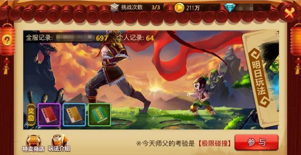 拧螺丝是顺时针还是逆时针游戏画面