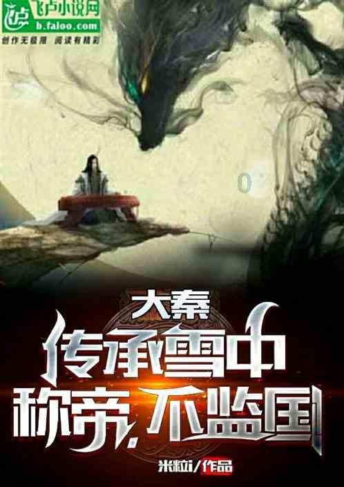 逃离医生的家